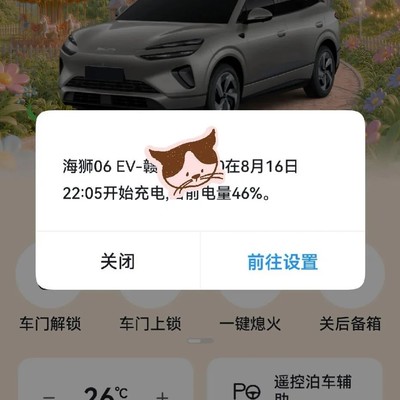 地下车库信号增强成功