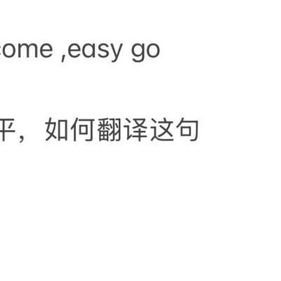 英语课代表的社会角色