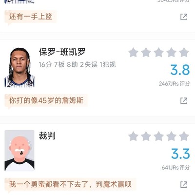 社会生活中的逆天现象