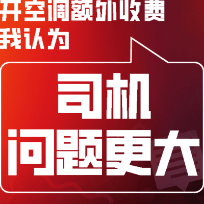 费用低不应削减服务内容