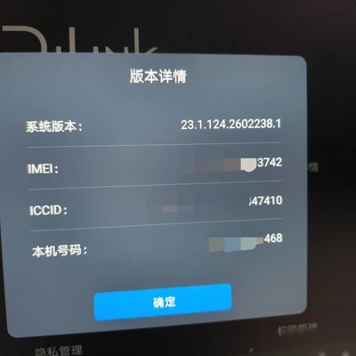 宋Ldmi车库信号问题解决
