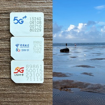 三大运营商5G网速实测