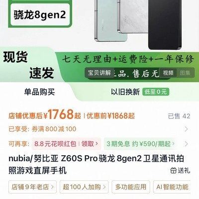 户外徒步卫星通讯设备推荐