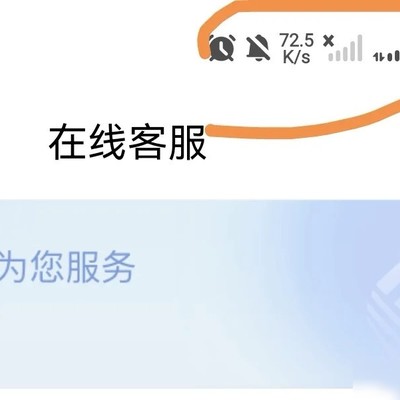 移动卡无信号快速解决方法