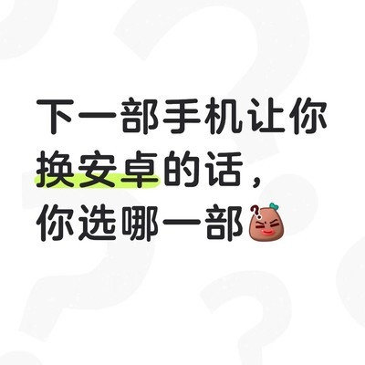 全能旗舰手机推荐