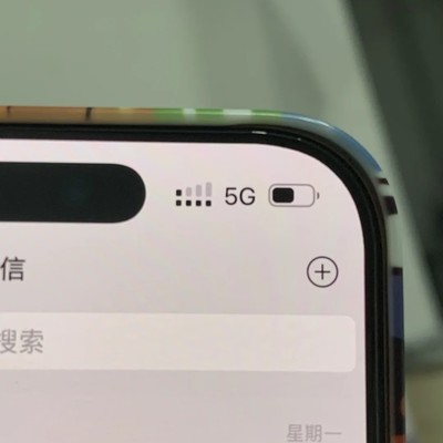 移动网络信号差问题