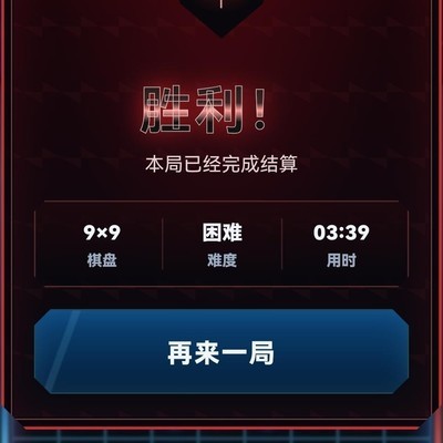 五子棋中的社会生活启示