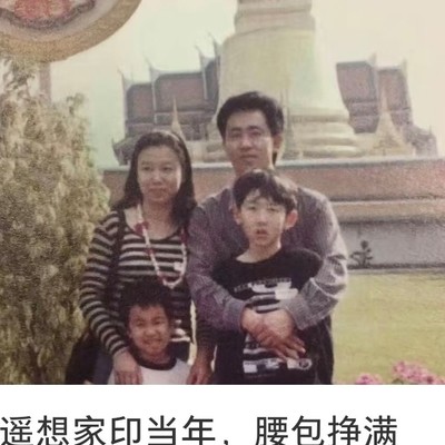 许家印的幸福与野心