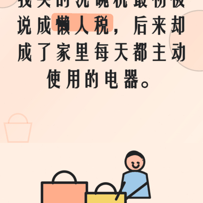 买前嫌贵，用后离不开的厨房电器