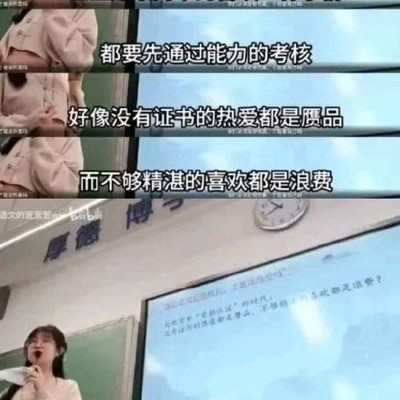 喜欢一件事，不该有压力