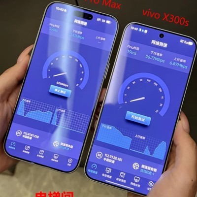 vivo X300s信号拍照实测