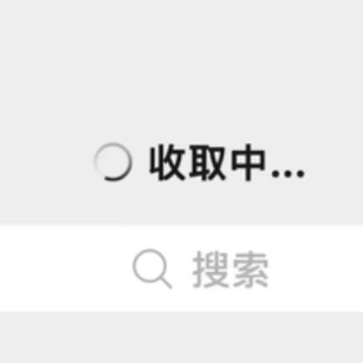 美版iPhone 13 Pro信号差怎么办