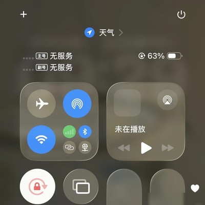 iOS更新致SIM卡失效