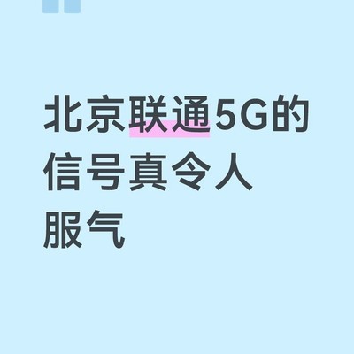 孩子手机信号卡顿求救