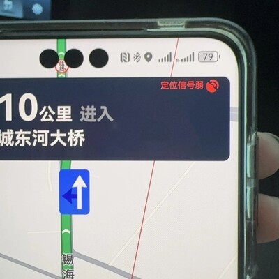 遥遥领先车型导航失灵