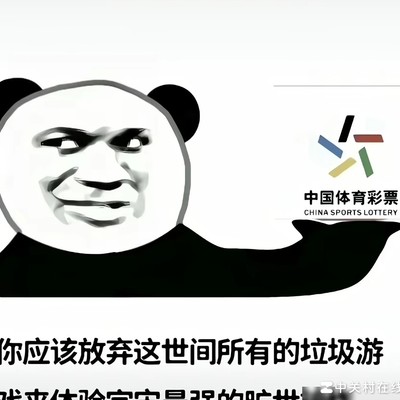 8月25日足球赛事分享
