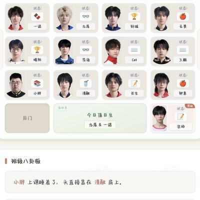 王者荣耀细品