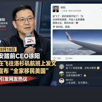 富人国内不安现象探讨