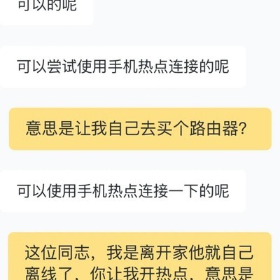 小米摄像头远程功能失效