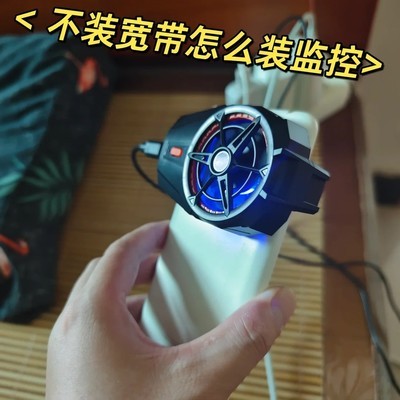 旧手机+副卡搭建监控系统