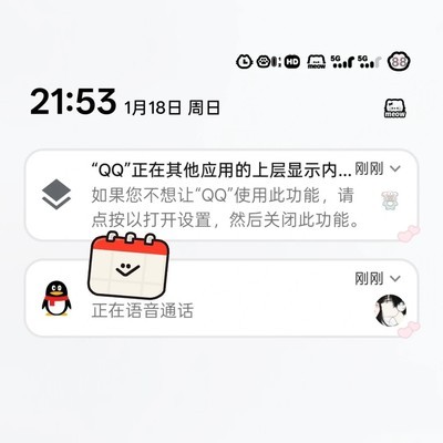 安卓悬浮窗提示关闭方法