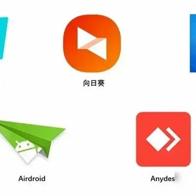 主流远程控制软件对比