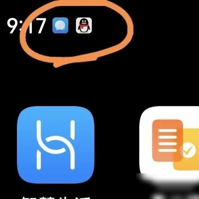 华为P50状态栏图标无法清除