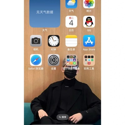 iPhone 14 Pro升级16.3.1后信号与天气功能异常