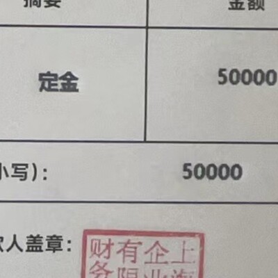 投资房产，为国接盘的智慧与风险