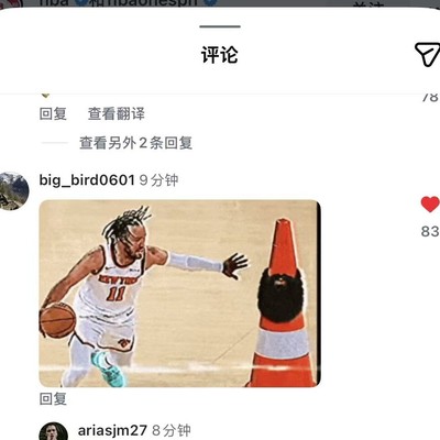 老外玩转哈登梗