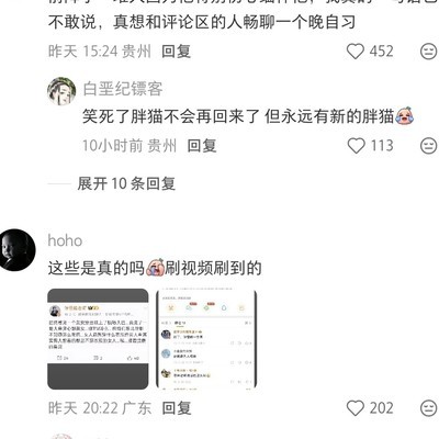 张雪峰言论争议