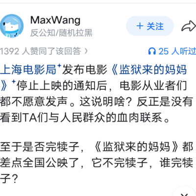 中国电影行业现状探讨