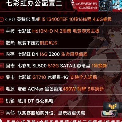 数码产品选择参考