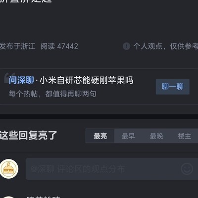 小米折叠屏销量潜力