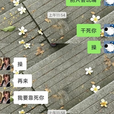 社会生活中的日常点滴
