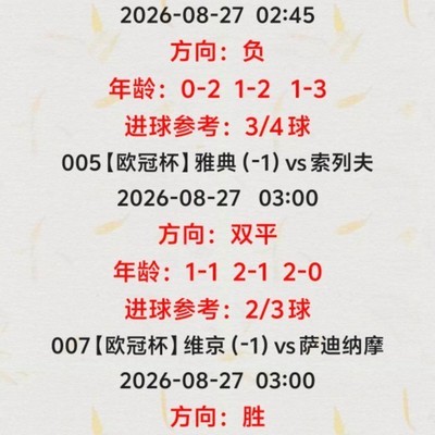 兄弟同心，足球不误