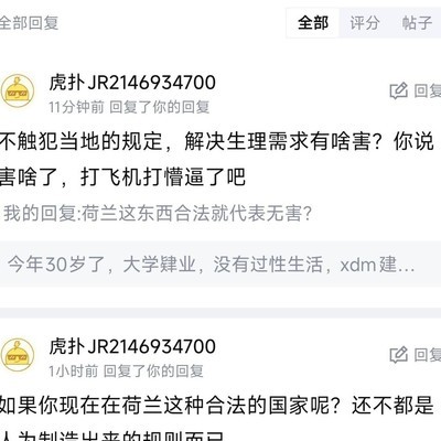 劝人去PC现象探讨