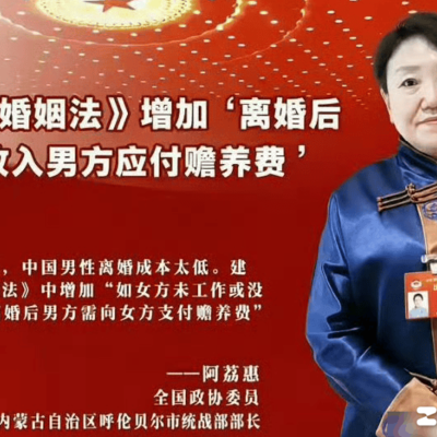 离婚后女方无收入，男方应承担赡养费