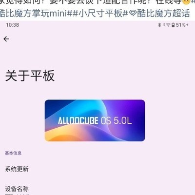 第三方品牌将搭载Flyme？