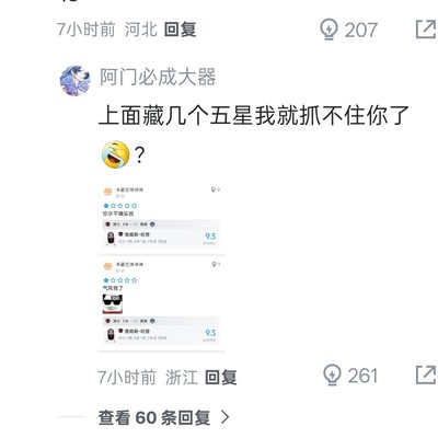 哈登为何总被穿？