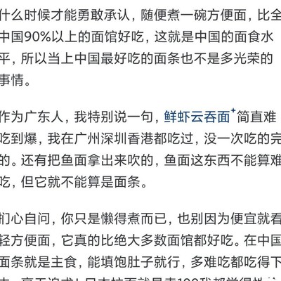 极端言论引发的社会争议