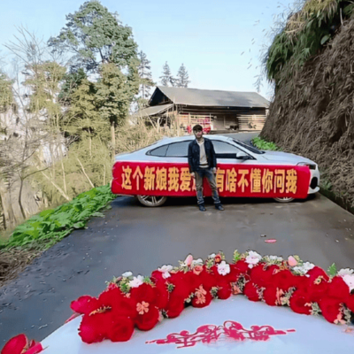 结婚遇到难题怎么处理？