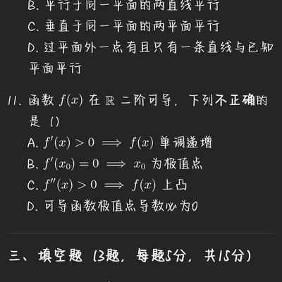AI出题零分卷引发热议