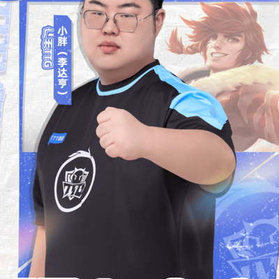 小胖镜战绩不佳，季后赛状态引担忧