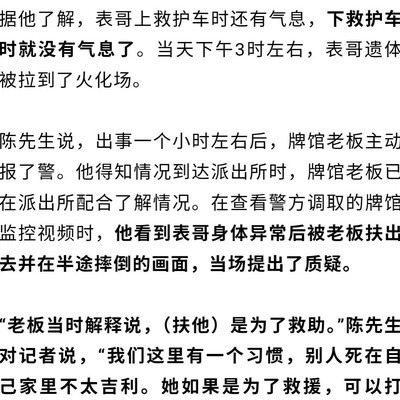 扶老人被索赔事件引发热议