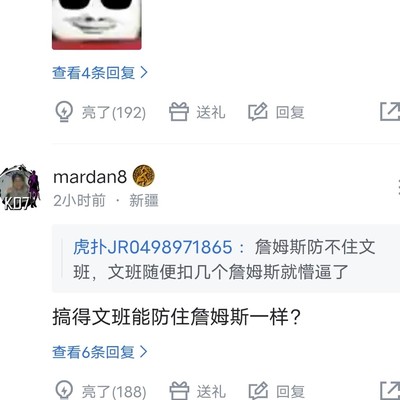 文班亚马能否防住巅峰詹姆斯