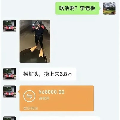 带媳妇参加讨论