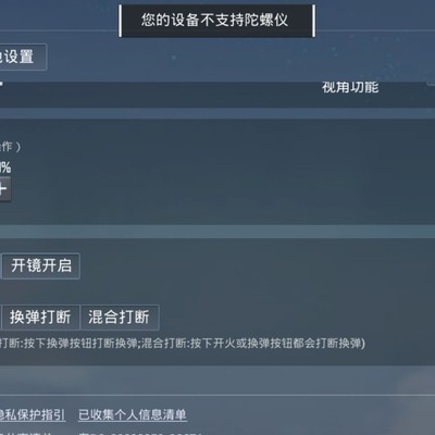 中兴A31Pro刷机后NFC和指纹为何失效？