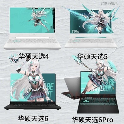 华硕天选四款机型全面对比
