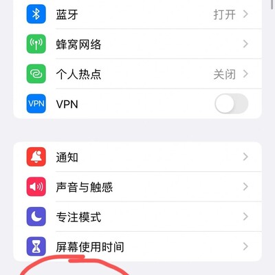 iPhone位置功能恢复方法